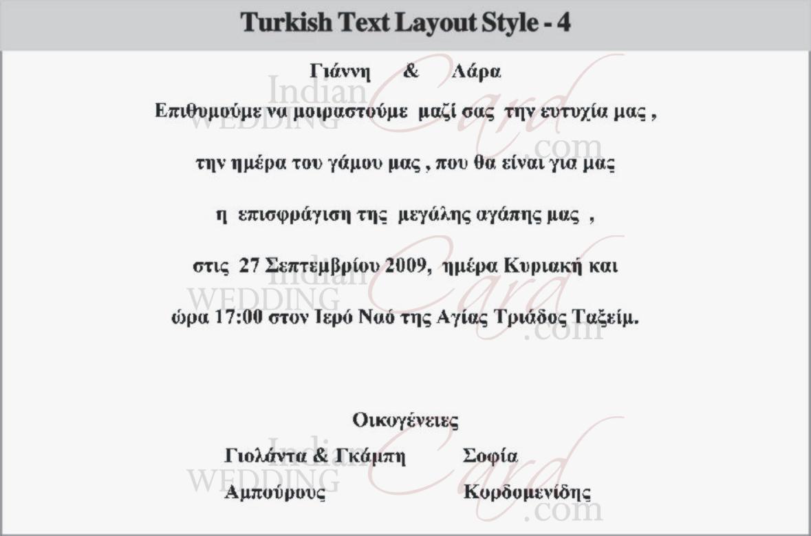 Текст на турецком. Турецкий текст. Турецкие тексты тексты. Образец турецкого текста. Оскорбление на турецком текст.